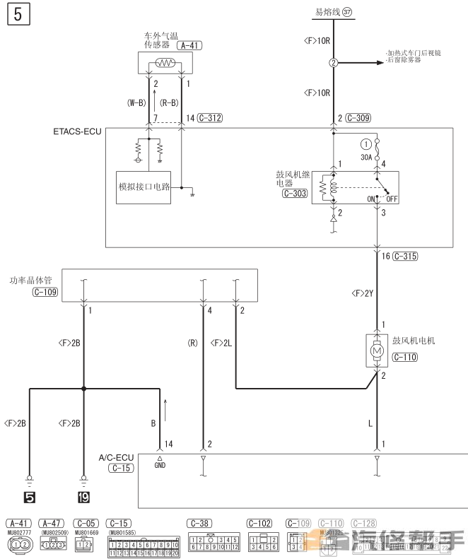 2009-2012年款三菱翼神原廠維修手冊電路圖線路圖資料下載