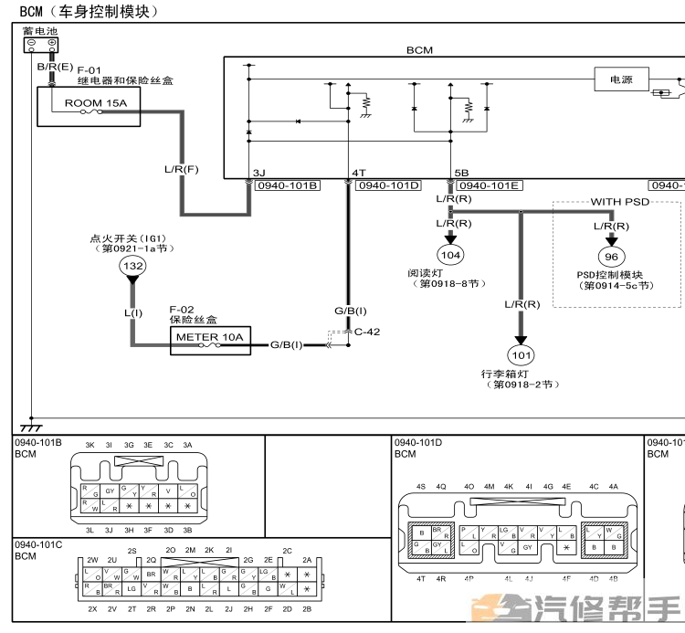 2011-2013年款馬自達5原廠維修手冊電路圖線路圖資料下載