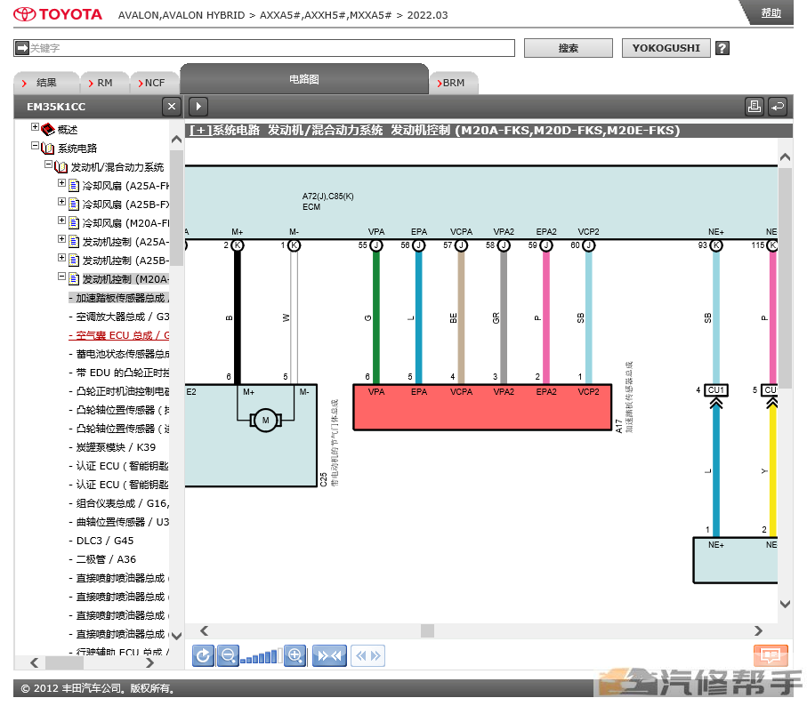 2019-2022年款豐田亞洲龍汽油版和混動版原廠維修手冊電路圖線路資料