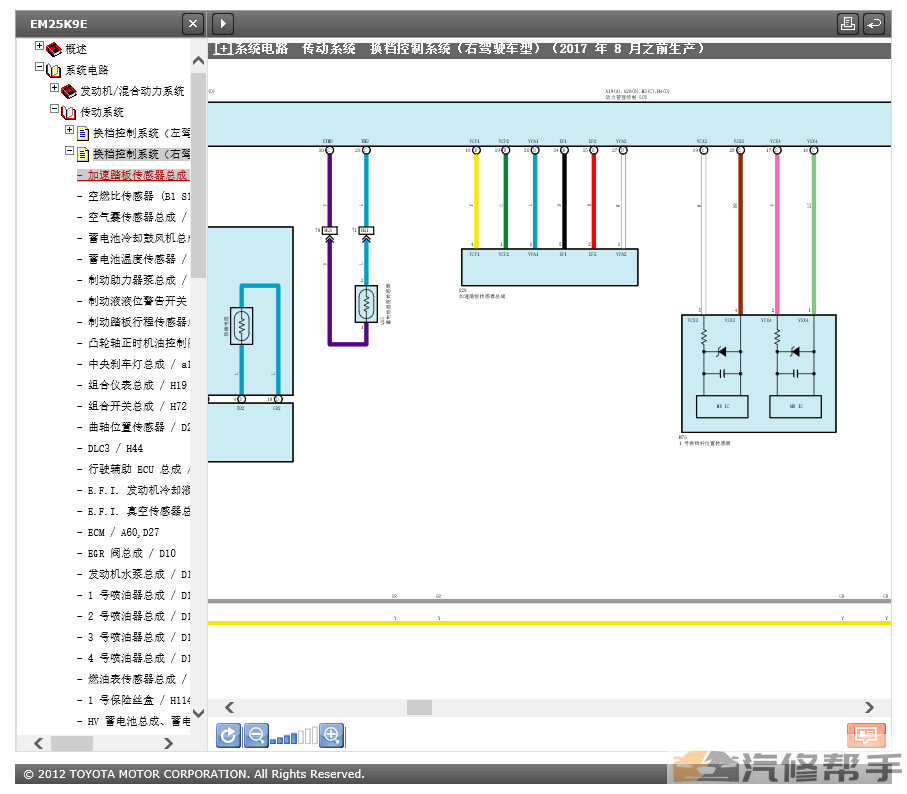 2013-2020年款雷克薩斯ct200h維修手冊電路圖線路圖原廠資料下載