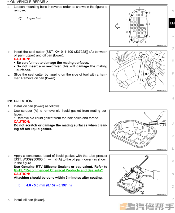 2003年款英菲尼迪FX35/FX45原廠維修手冊電路圖線路圖資料下載