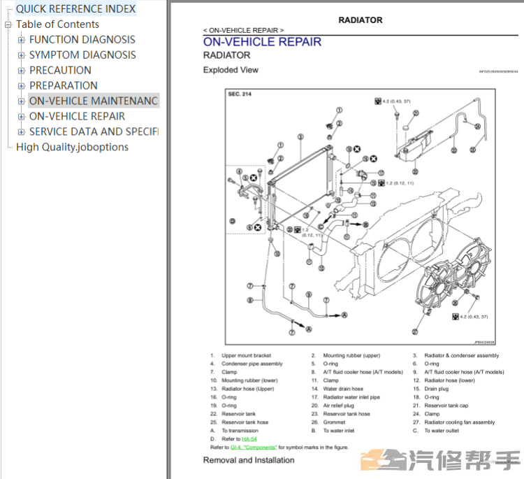 2007年款英菲尼迪fx35/fx45原廠維修手冊電路圖線路圖資料下載