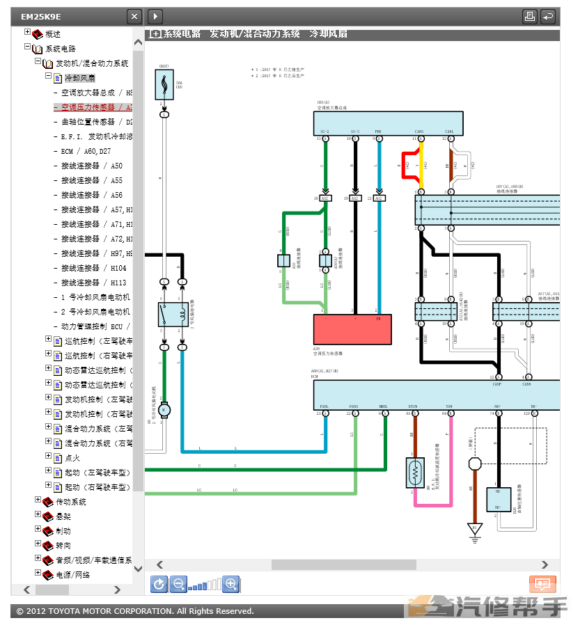 2000-2020年款雷克薩斯全系車型維修手冊電路圖資料特價打包