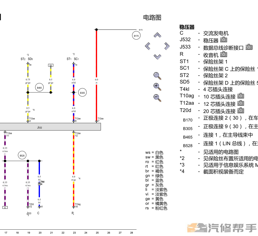 2015-2018年款?yuàn)W迪a1維修手冊(cè)電路圖線路圖接線圖資料下載