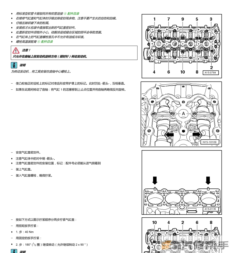 2006-2008年款奧迪A4（B7）原廠維修手冊電路圖線路圖資料下載