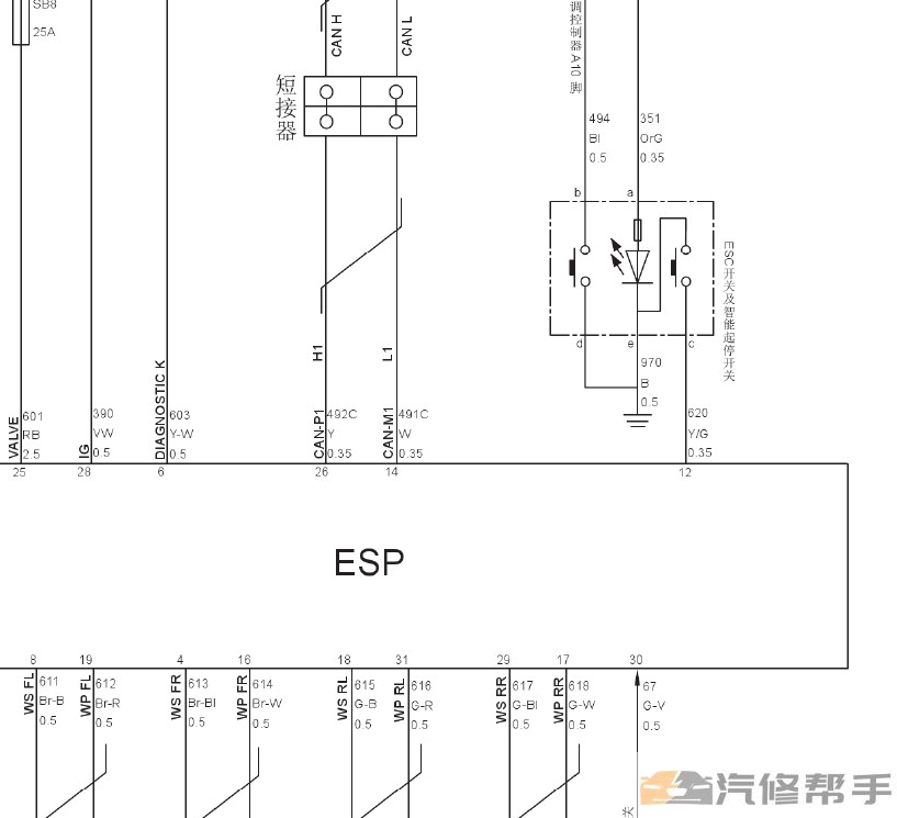 2017年哈弗M6維修手冊電路圖線路圖資料下載