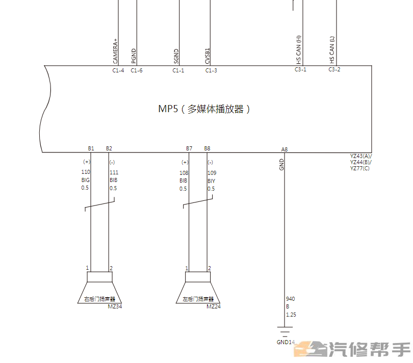 2019年哈弗M6維修手冊(cè)電路圖線路圖資料下載