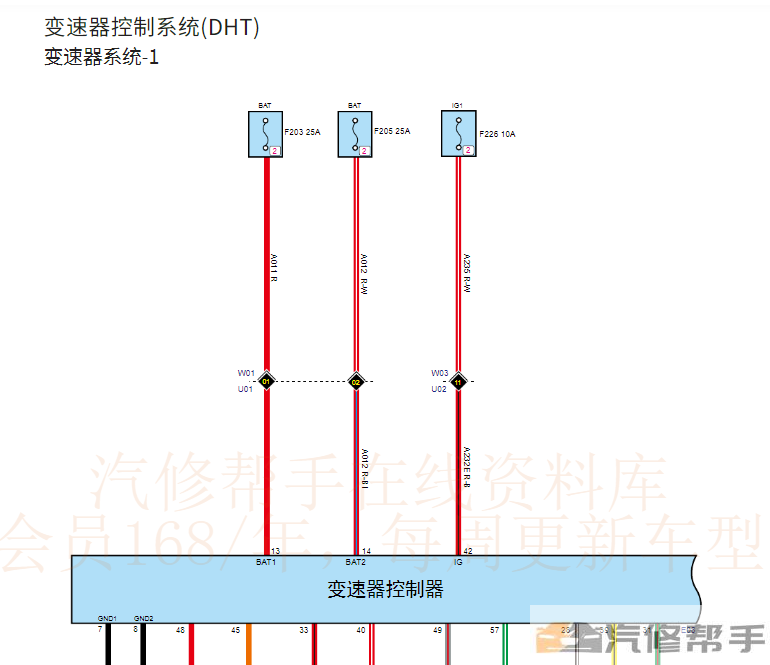 2022年魏派拿鐵（PHEV）維修手冊電路圖線路圖資料下載