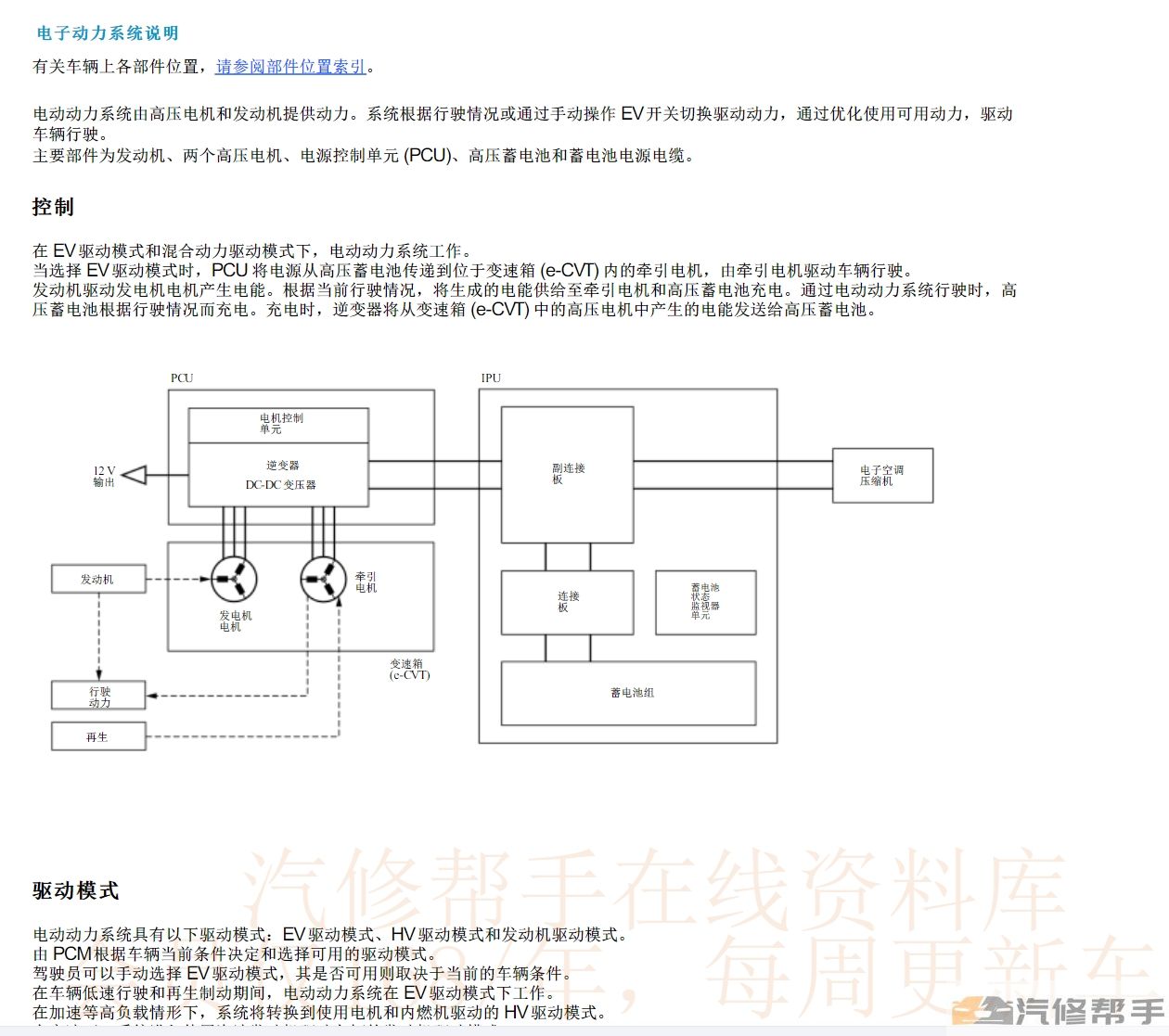 微信截圖_20231008164853.png