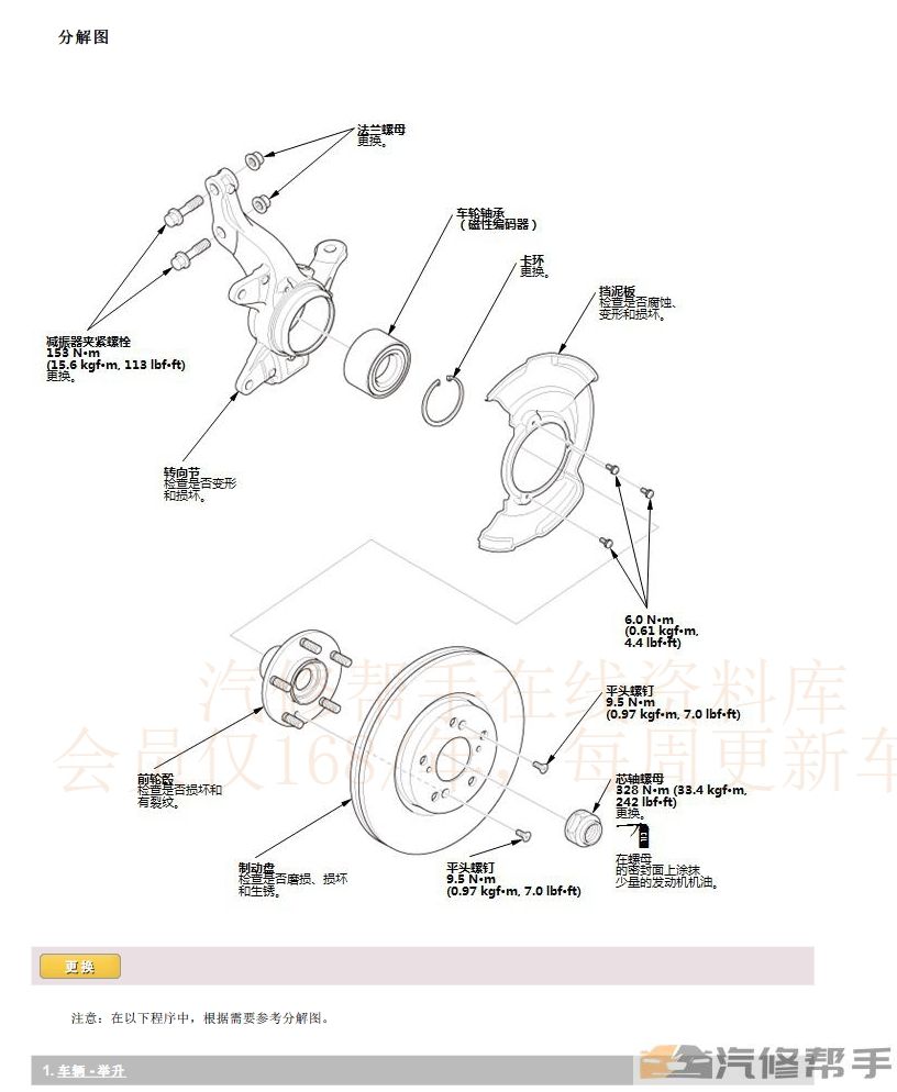 微信截圖_20231010171929.png