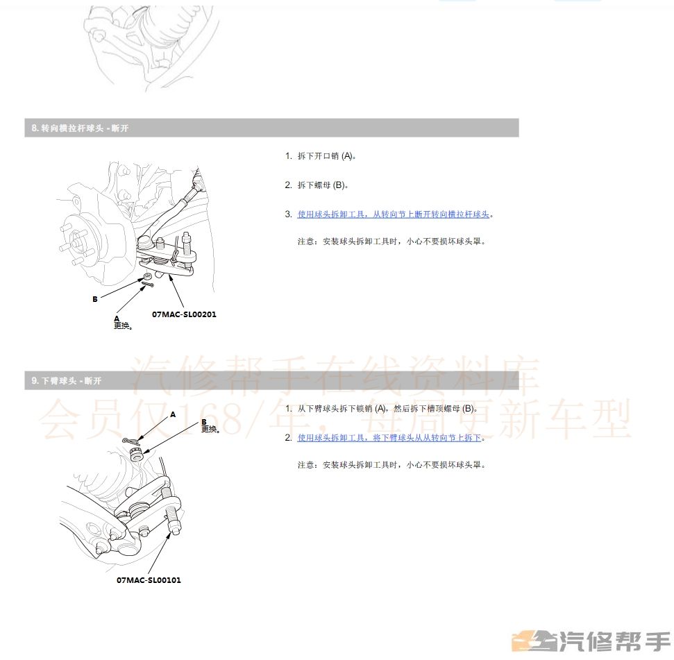 微信截圖_20231010171937.png