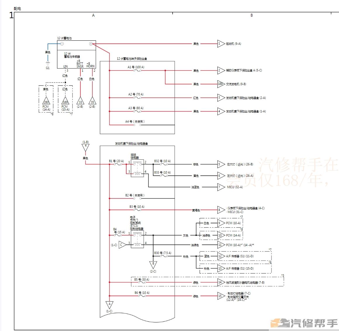 微信截圖_20231010171950.png