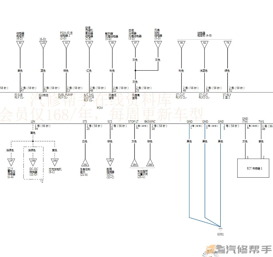 2019年款本田享域（燃油）維修手冊電路圖線路接線圖資料下載