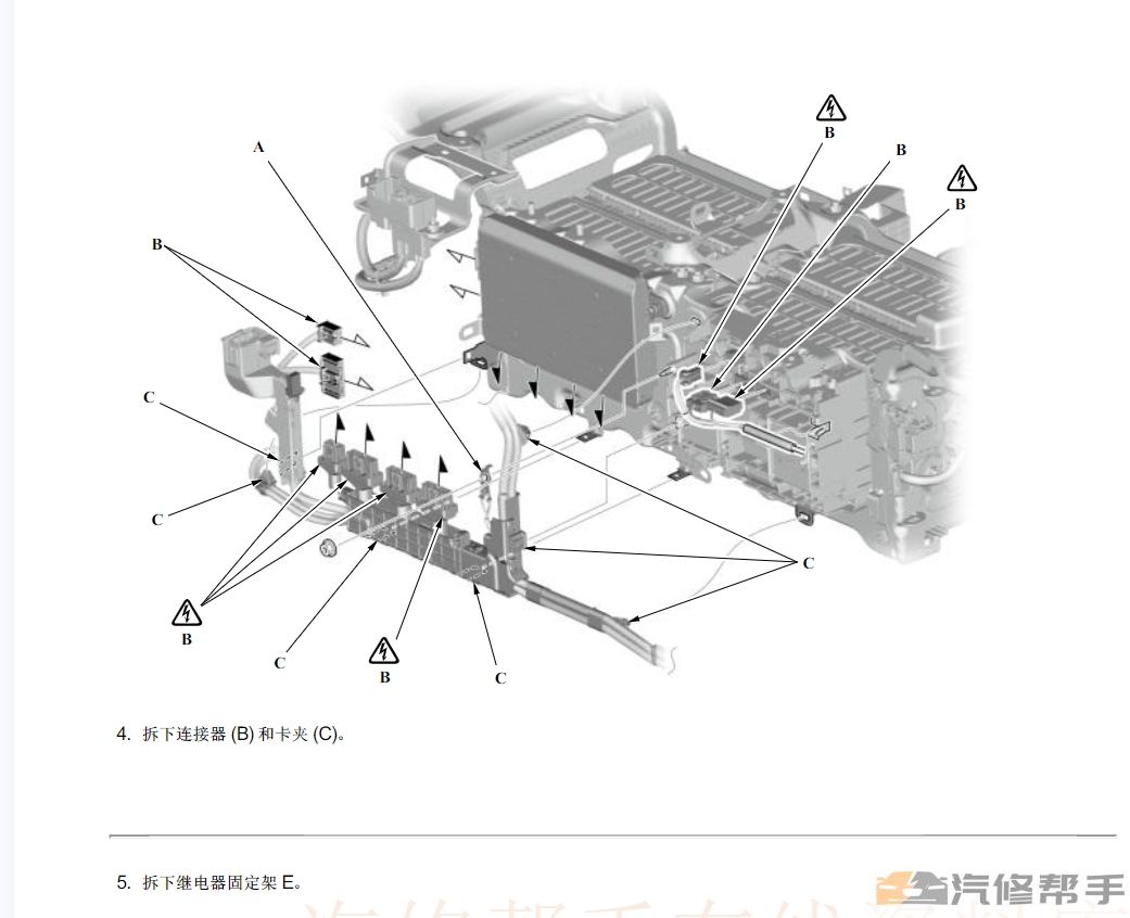 2021年款本田享域（混動(dòng)）維修手冊電路圖線路接線圖資料下載