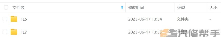 2023年款本田型格（混動）原廠維修手冊電路圖線路接線圖資料下載