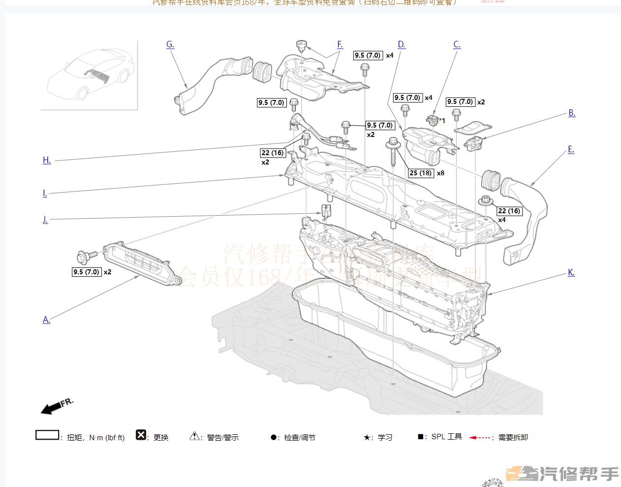 2023年款本田型格（混動）原廠維修手冊電路圖線路接線圖資料下載