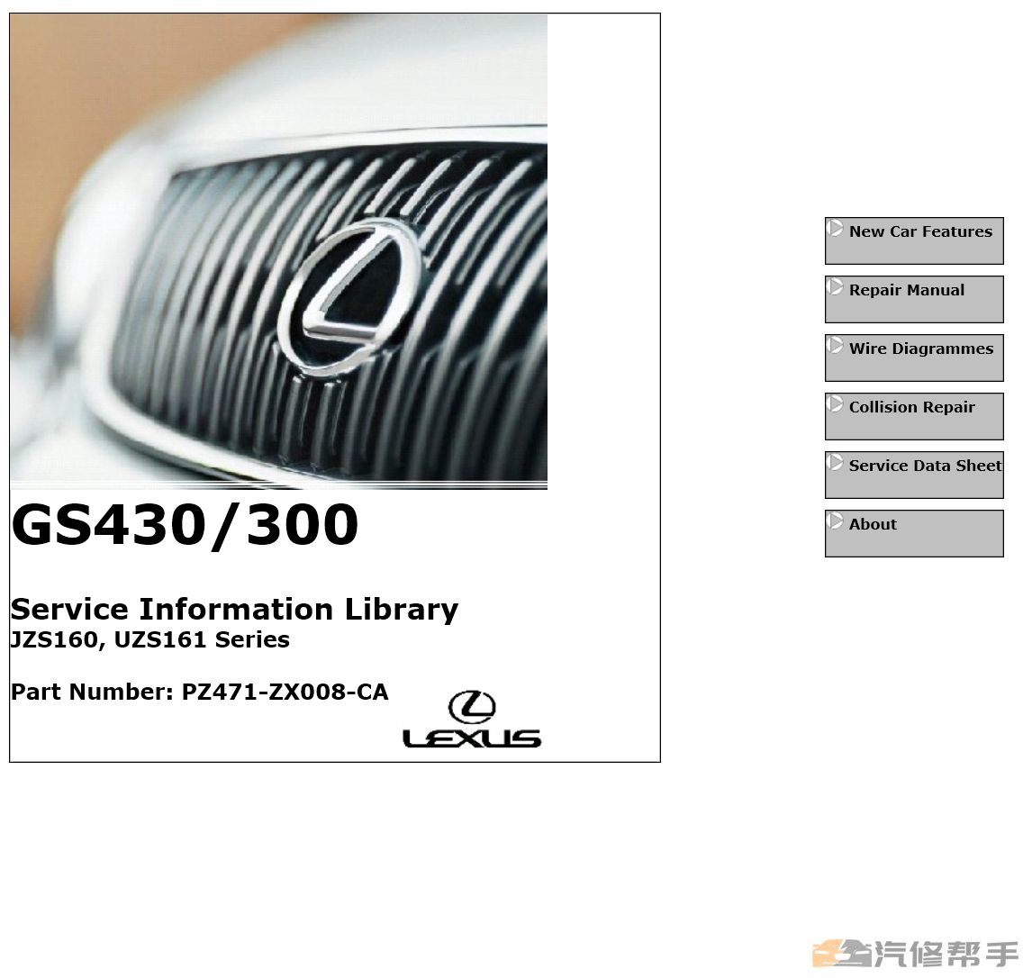 1999-2004年款雷克薩斯GS300 GS430原廠維修手冊電路圖資料線路接線資料下載