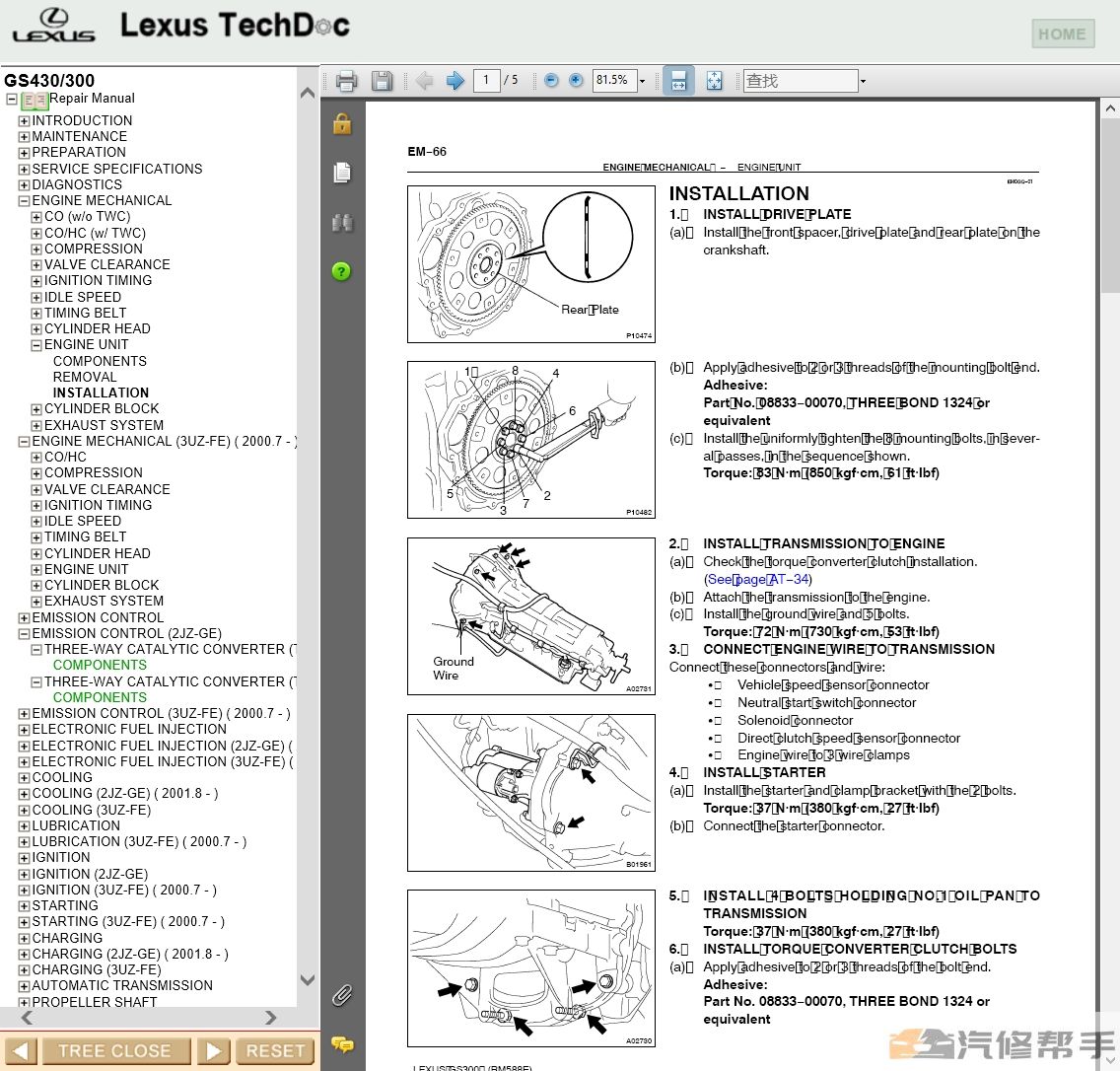 1999-2004年款雷克薩斯GS300 GS430原廠維修手冊電路圖資料線路接線資料下載