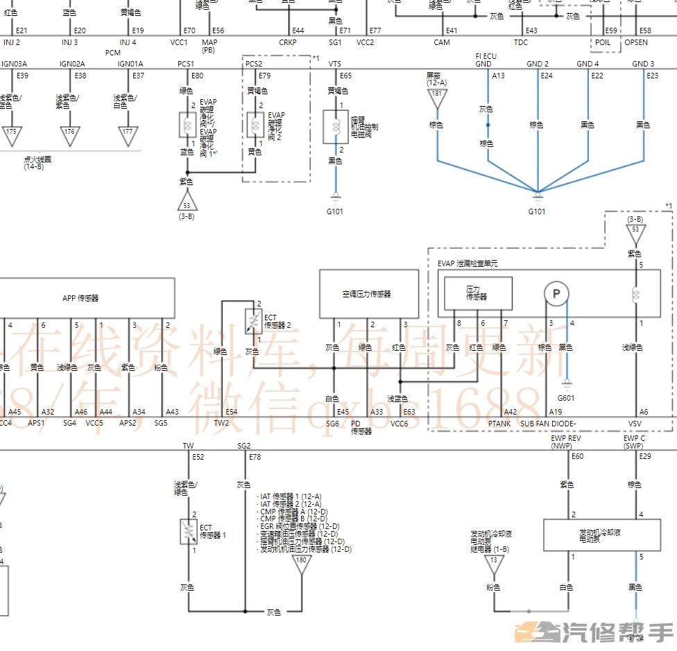 2023年本田十代雅閣（混動(dòng)）維修手冊(cè)電路圖線路接線資料下載