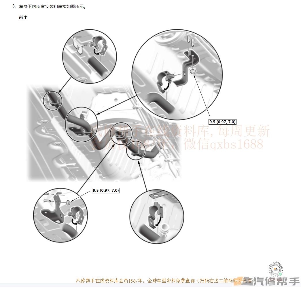 汽修幫手資料庫(kù),汽車維修資料庫(kù)