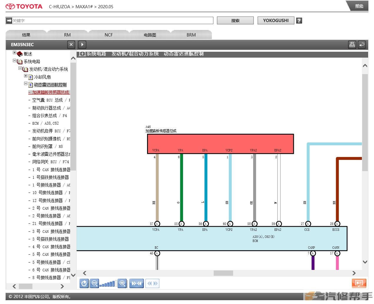 2018-2020年豐田CHR奕澤原廠維修手冊(cè)電路圖接線線路資料下載