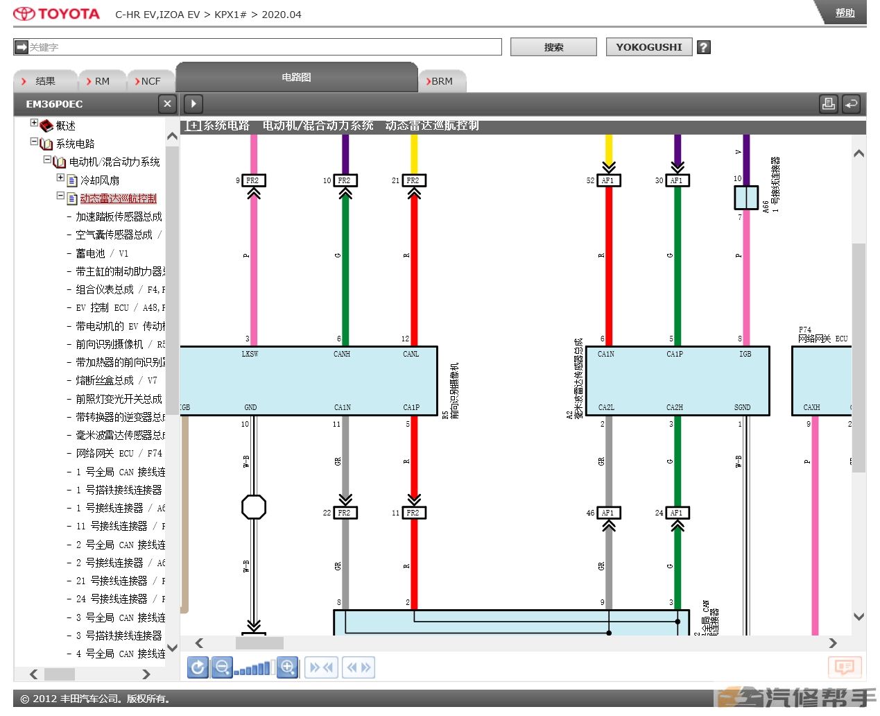 2020年豐田CHR奕澤（EV）原廠維修手冊(cè)電路圖接線線路資料下載