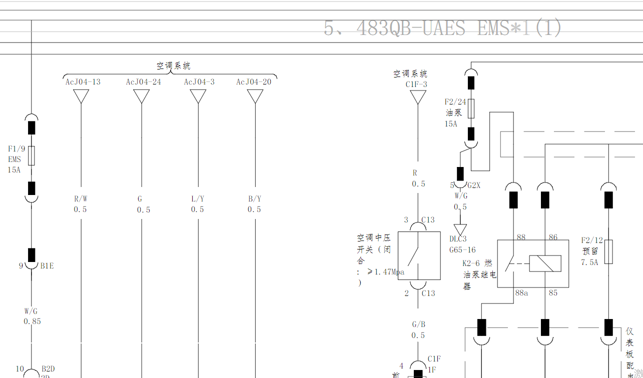 2011年款比亞迪G6維修手冊(cè)電路圖資料下載