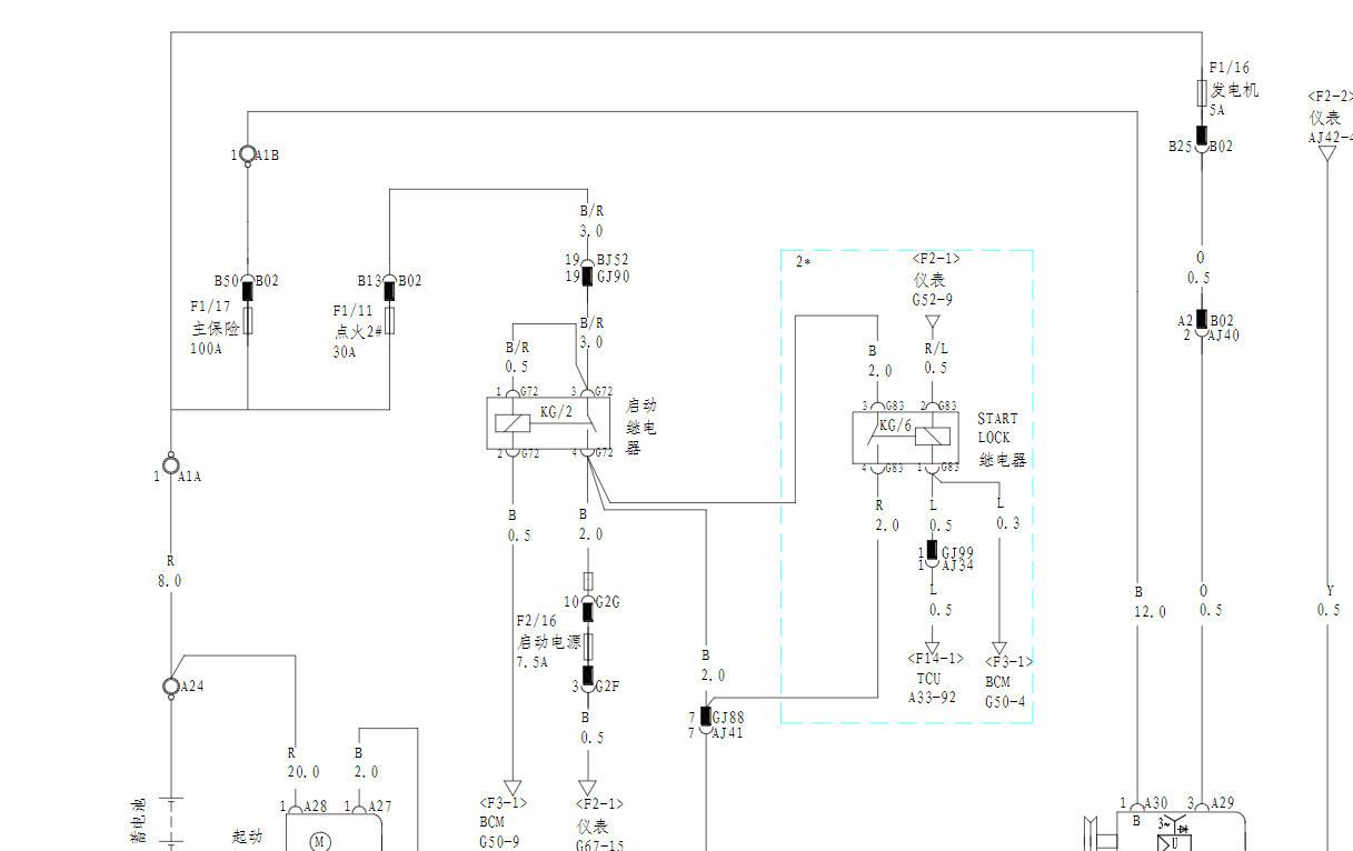 2013年比亞迪L3全車(chē)維修電路圖原理圖資料