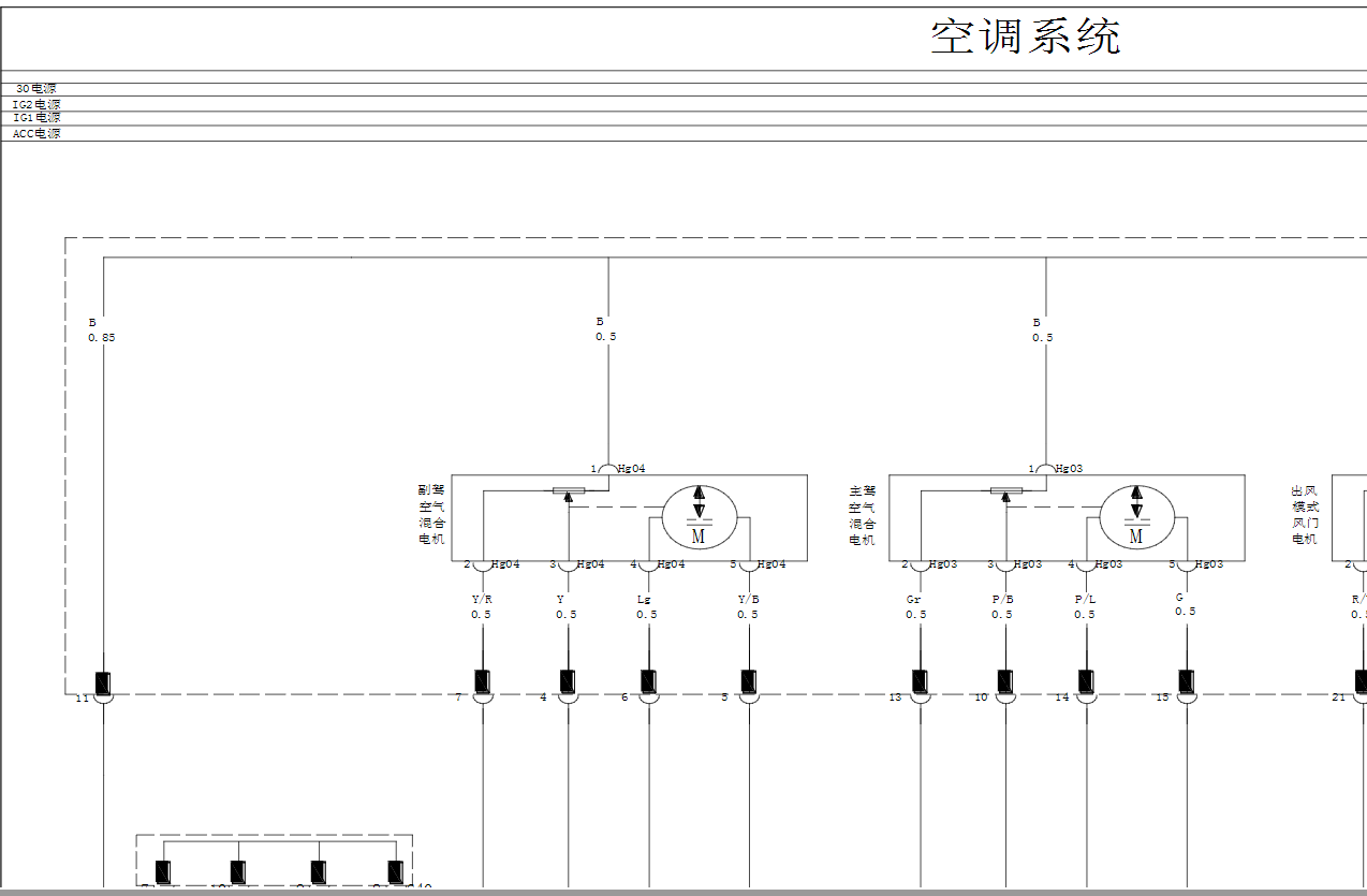 2014-2015年款比亞迪S6維修電路圖資料下載