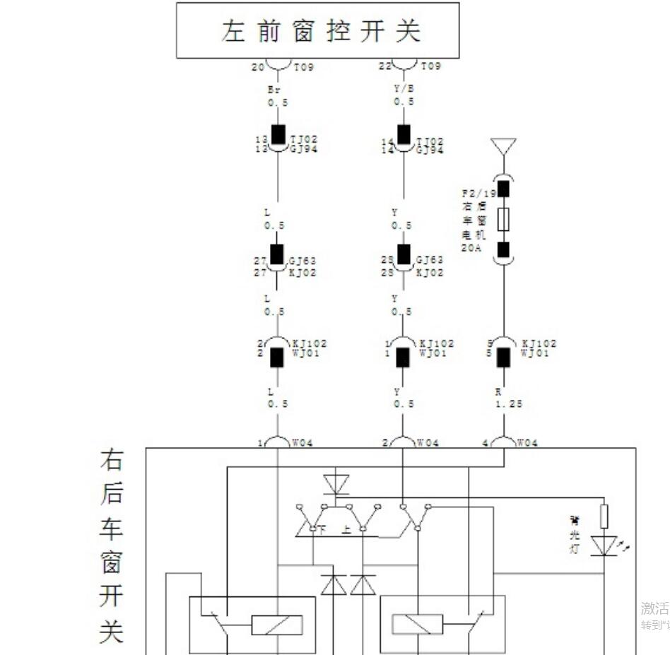 2016年款比亞迪唐PHEV混動(dòng)版維修手冊(cè)電路圖資料下載