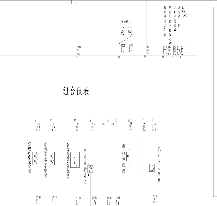 2015年款長城哈弗H1維修電路圖資料下載