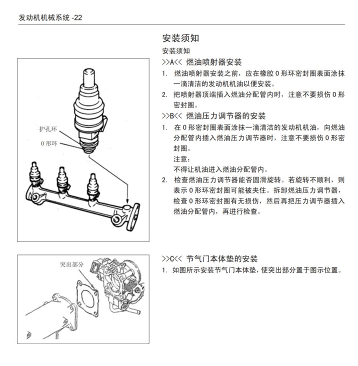 2016年款長(zhǎng)城哈弗H2紅標(biāo) 藍(lán)標(biāo)維修手冊(cè)電路圖資料下載