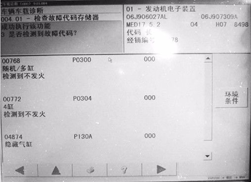 【案例】2010款途觀1.8tsi怠速抖動