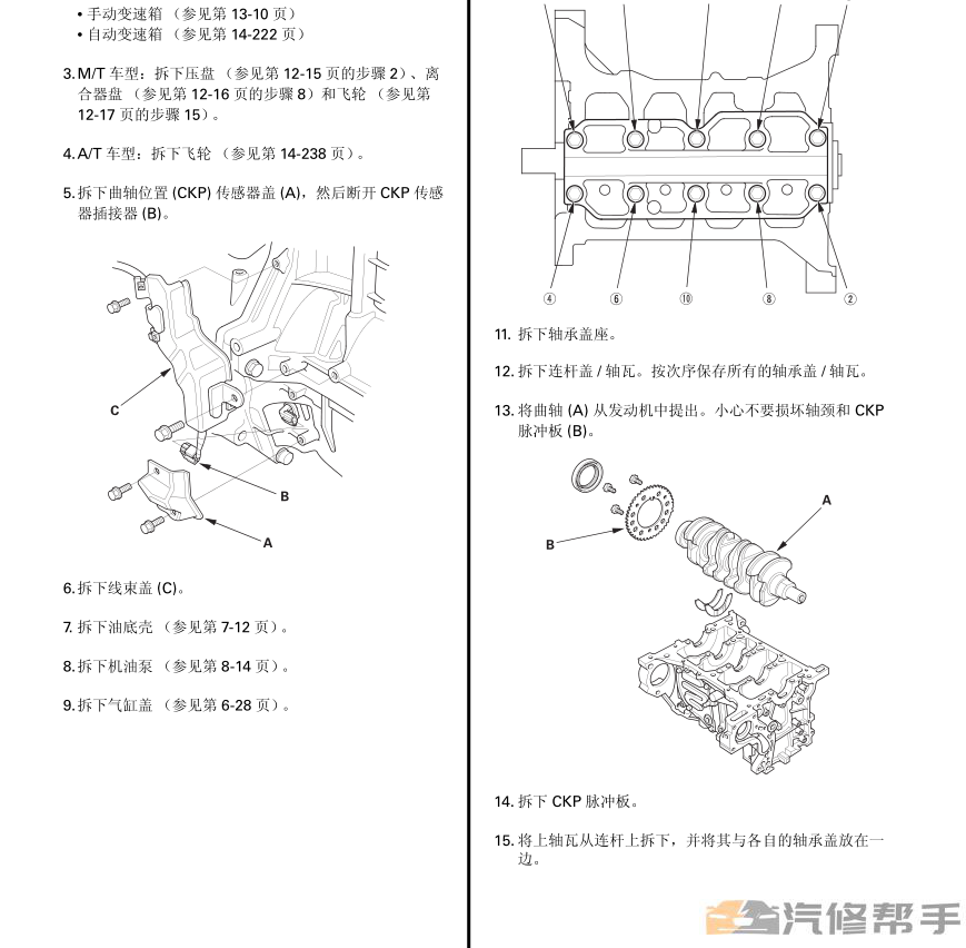 微信截圖_20220112145116.png