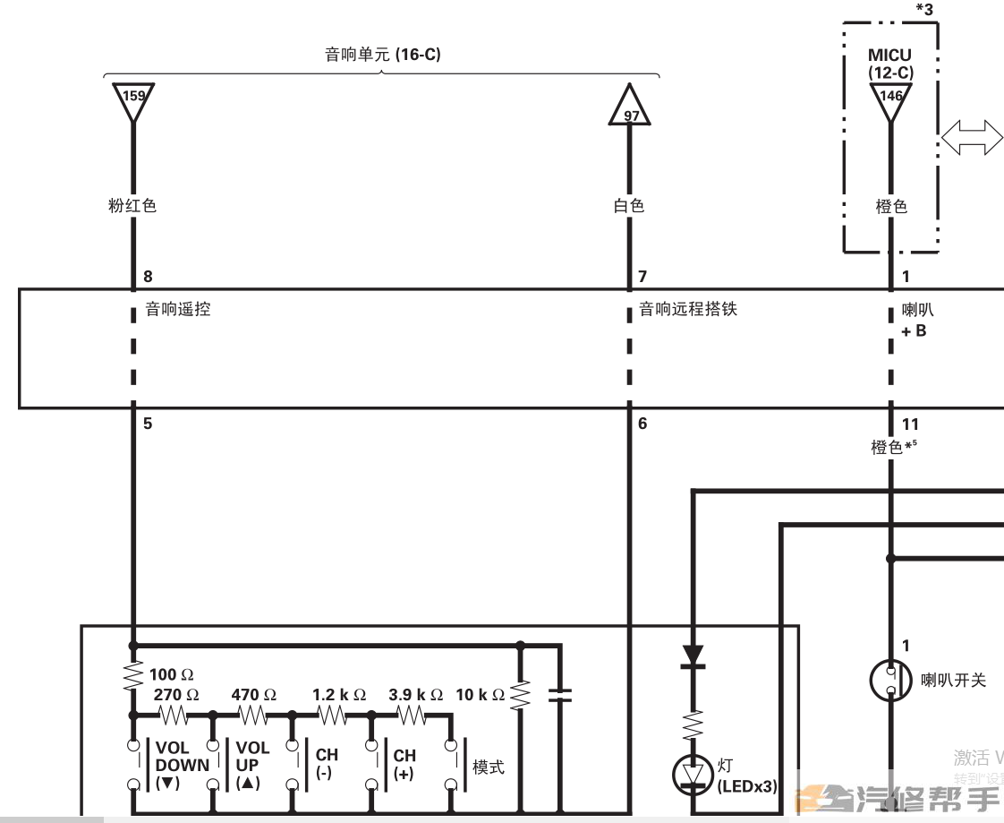 2009年款本田飛度GE8 GE6原廠維修手冊(cè)電路圖線路圖資料下載含發(fā)動(dòng)機(jī)變速箱正時(shí)